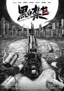 吃甲鱼是什么梗