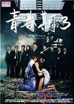 十大网投正规信誉官网