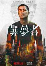 只有冬夏再无春秋什么梗