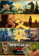 玉米直男什么梗